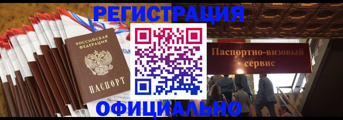 пропишу в квартире в Первоуральске